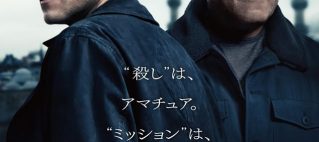ボヘミアンからのラミマレック