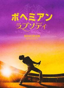 bohemian2019-4-17