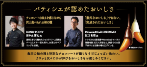 %e8%a3%8f%e9%9d%a2%e3%82%b3%e3%83%a9%e3%83%a0%e3%83%91%e3%82%bf%e3%83%bc%e3%83%b3%e2%91%a2