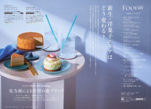 isetam