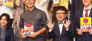 料理レシピ本大賞　お菓子部門で大賞を受賞したぞの話